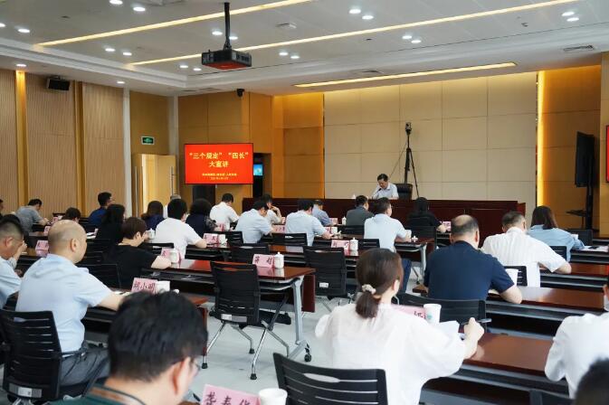 苏州虎丘法院召开“三个规定”“四长”专题宣讲会