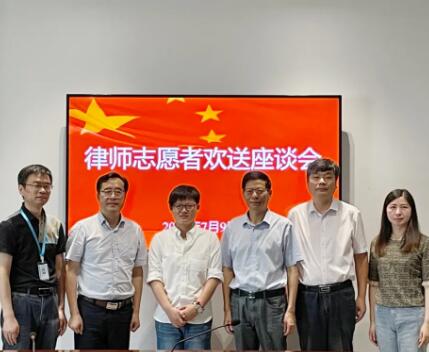 苏州律师积极参加“1+1”中国法律援助志愿行动