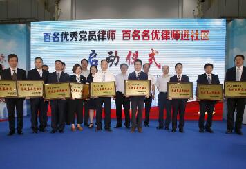 苏州市相城区调整充实法律援助名优律师团成员