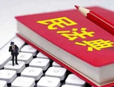 《民法典》关于民间借贷的有关规定