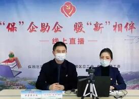 24小时——法律服务“不打烊”