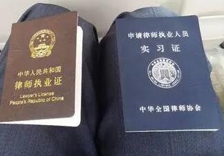 苏州市实习律师公示（2022年第三批）