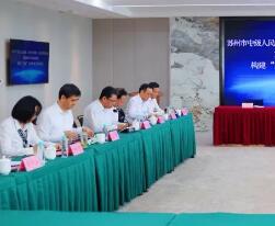 苏州中级法院、苏州司法局、苏州律师协会共建“亲清”职业共同体 共谋法治