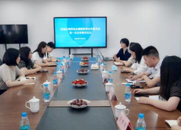 2022年苏州相城律协婚家委全体委员召开工作会议