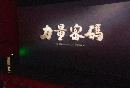 苏州市吴江区律师行业组织七一观影活动