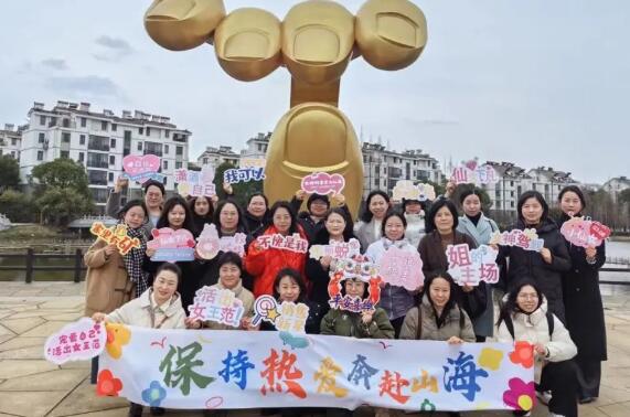 苏州律协行业妇联、女律师委员会开展三八妇女节学习交流活动。