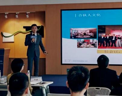 共话律所青年合伙人发展之路活动在苏州举办