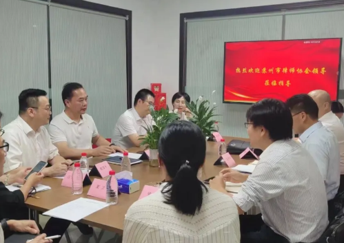 苏州市律师行业党委及协会班子成员开展行业系列走访调研（九）