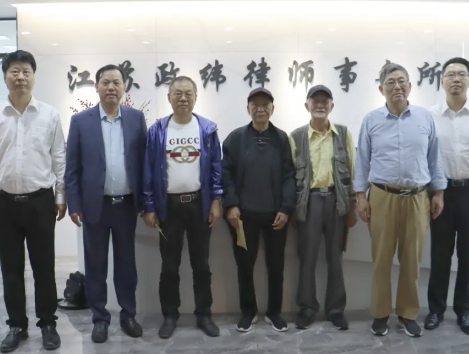 苏州市、区律协重阳节慰问老律师