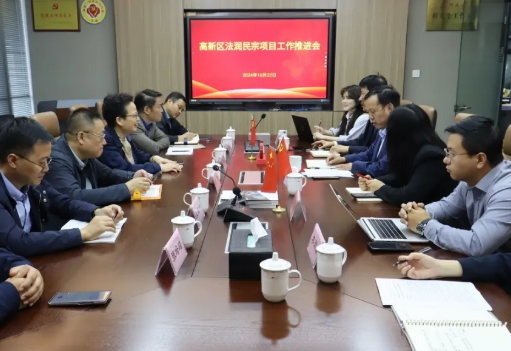 苏州高新区召开“法润民宗”项目推进会