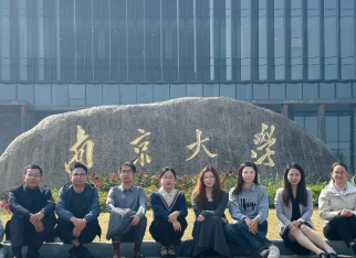 苏州市高新区涉外律师人才南京大学研修班