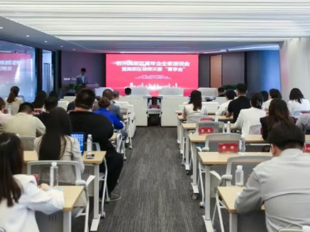 苏州高新区举办青年企业家与律师 “菁享会”