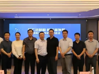 苏州律师护航企业发展，“智汇法财税” 讲座共筑营商新生态