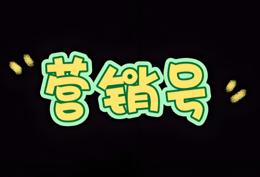 苏州律师解读：合伙人散伙，70 万粉丝账号归谁？虚拟财产权属认定有了新标尺