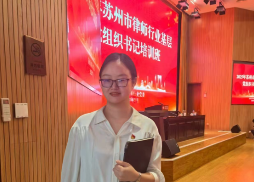 强基固本，引领行业新发展