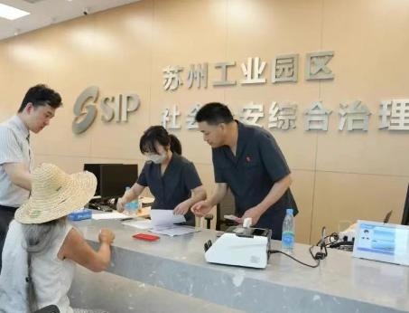 现金兑付背后的苏州温度：多元解纷机制为 52 位老人讨回 “血汗钱”