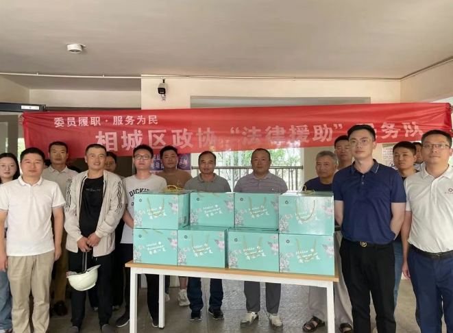 苏州律师深耕基层：“法润相城” 送清凉，用专业守护户外劳动者权益