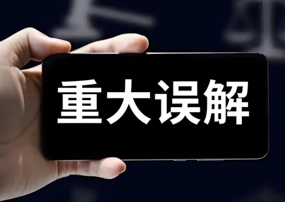 苏州律师结合本地实践：从昆山老太 “合伙协议” 案看老年消费纠纷的法律应