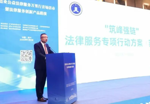 苏州律师领航 “筑峰强链”：以精准法律服务为新质生产力发展注入法治动能