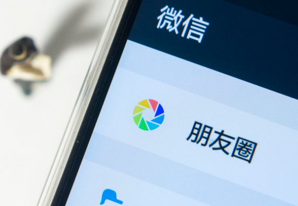 朋友圈 “吐槽” 公司涉侵权？苏州律师详解劳动关系中言论自由与名誉权边界