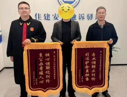 500 万工程纠纷零鉴定化解！苏州律师解读行业专家 + 司法联动的解纷新路径