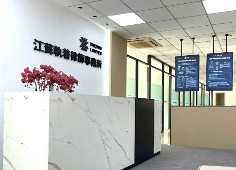 苏州哪个律师事务所最值得信赖？资深律师为你揭秘核心标准