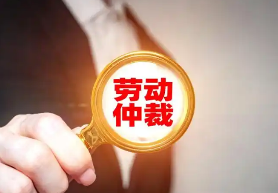 苏州律师解读涉外劳动争议：就业许可为