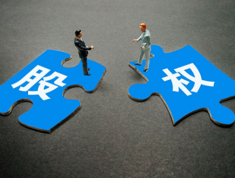 离婚协议低价处分股权引纠纷 苏州律师解读债权人撤销权核心要点