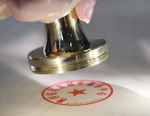 公章挂失仍需担责？苏州某健身公司劳动关系争议案深度解读