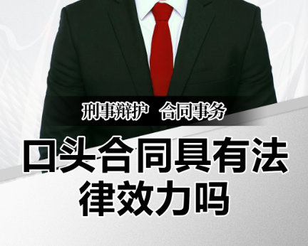 口头交易遇欠款难题？苏州律师解读买卖合同纠纷典型案例