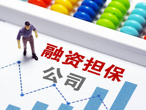 抵押担保与夫妻债务的双重博弈——苏州某担保追偿权纠纷案深度解读