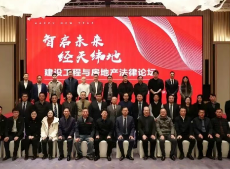 苏州律师锚定法治坐标 赋能城市更新与房地产行