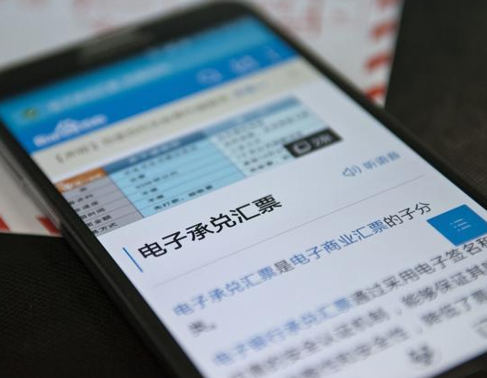 电子商票拒付维权指南：苏州法院一案例厘清三大核心争议