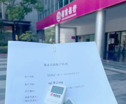 苏州律师解读：被执行人账户被冻，新开账户可行吗？小心踩坑拒执罪