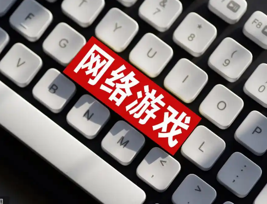 苏州律师解读：700个游戏账号被封禁，卖家、代练甩锅，虚拟财产维权该找谁？