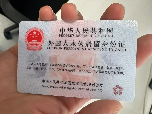 苏州外国人持有“五星卡”：权益详解与法律指引