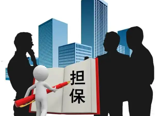 苏州律师解读：担保期间≠保证期间，一字之差，担保责任天差地别