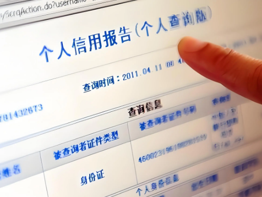 苏州律师解读：还清欠款仍被列失信？苏州法院判决为征信“正名”