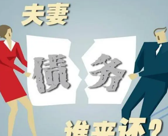 苏州律师解读夫妻共同债务：共债共签如何落地？苏州法院两起判决给答案