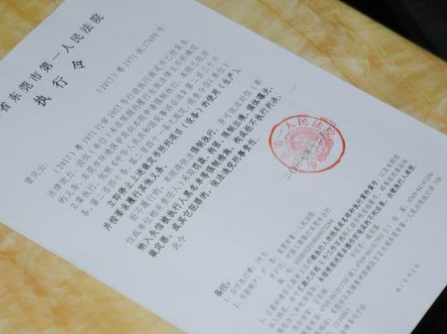 苏州律师解读：金融借款纠纷执行困局——被执行人失联无财产，终本程序并非