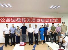 益起园梦 爱心助残苏州园区律师在行动